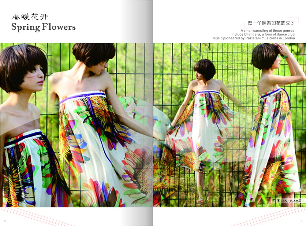 服飾類畫冊設(shè)計(jì),服飾類畫冊設(shè)計(jì)公司