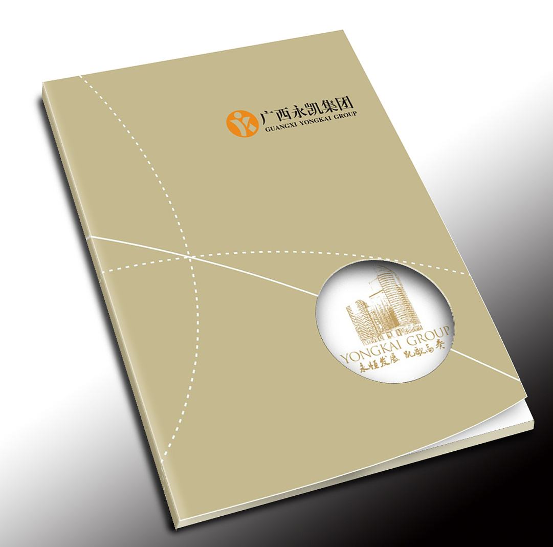 企業(yè)宣傳冊設(shè)計(jì)如何設(shè)計(jì)構(gòu)思好？