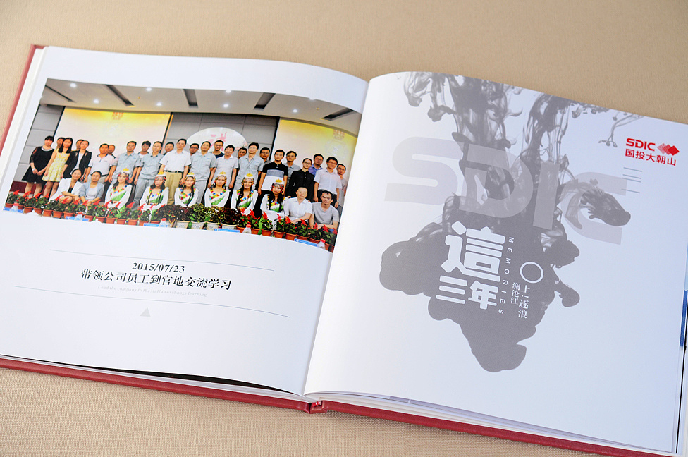 如何選擇紀(jì)念冊設(shè)計的公司，技巧都在這里了