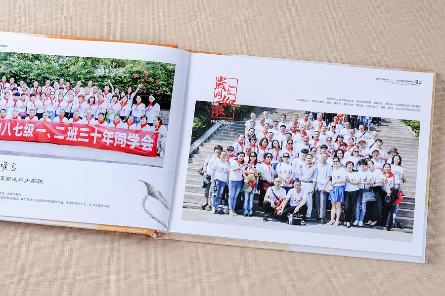 公司培訓(xùn)紀(jì)念冊設(shè)計要注意哪些細(xì)節(jié)？哪里可以定制