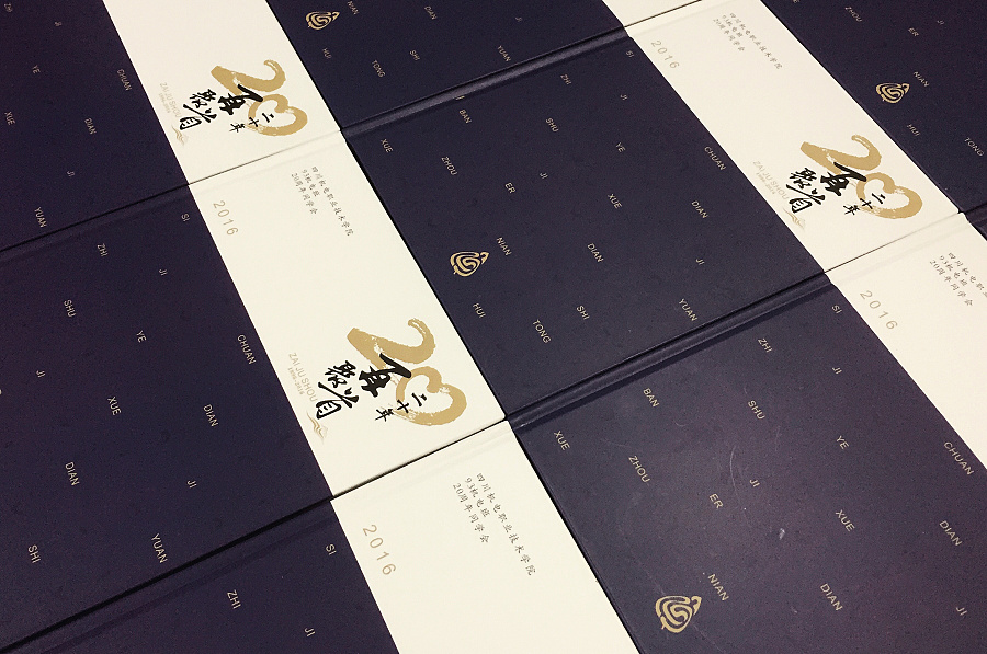 公司周年慶紀(jì)念冊板塊設(shè)計有哪些內(nèi)容？設(shè)計的重點(diǎn)