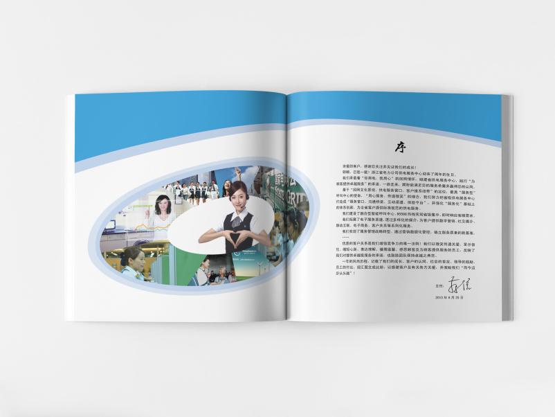 如何選擇畫冊 紀(jì)念冊設(shè)計公司 進(jìn)行畫冊設(shè)計時要注意什么