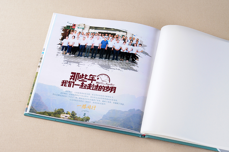 公司紀(jì)念冊設(shè)計的流程是什么 公司制作紀(jì)念冊有何意義