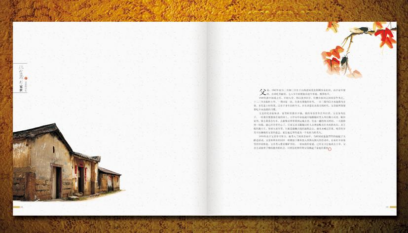 佛山紀(jì)念冊設(shè)計(jì)公司