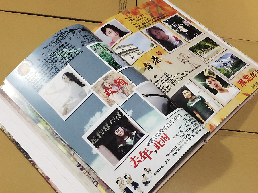 瀏覽此文，就能讓你明白本地紀(jì)念冊設(shè)計公司哪家好