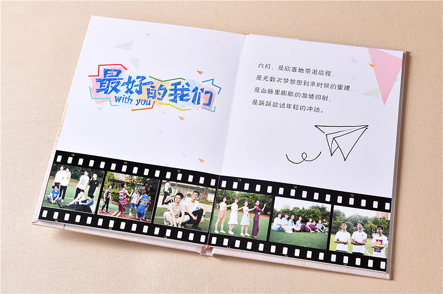 兒童相冊(cè)設(shè)計(jì)方法是什么？如何制作比較好