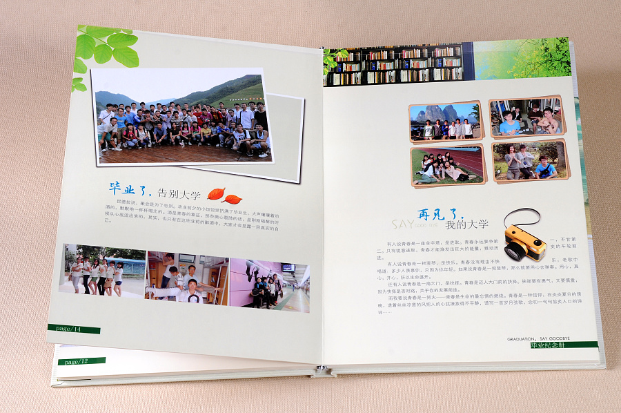 公司管理層相冊(cè)設(shè)計(jì)有哪些內(nèi)容？如何設(shè)計(jì)比較好