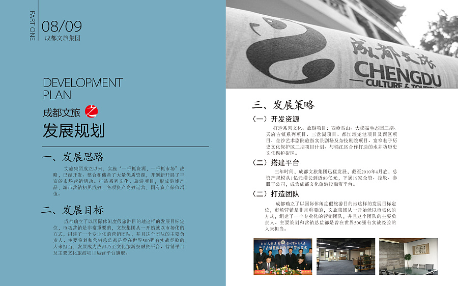 樣本畫冊設(shè)計(jì)價格