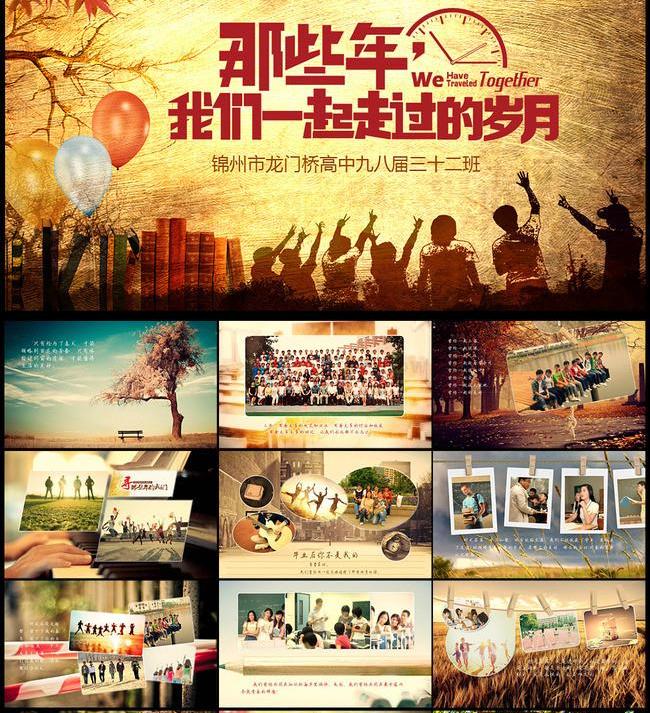 軍人退伍紀(jì)念冊設(shè)計(jì)方法是什么？如何制作比較好