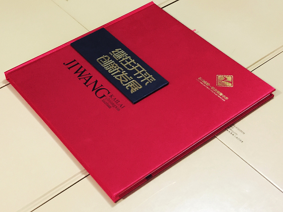 紀(jì)念冊設(shè)計報價，這些價格你要清楚