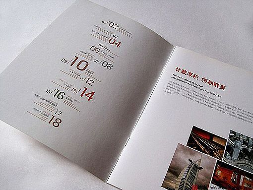 畫冊設(shè)計(jì)欣賞