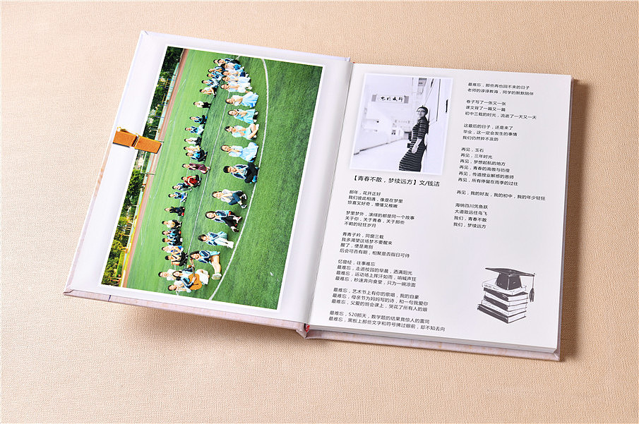 大學(xué)畢業(yè)紀(jì)念冊設(shè)計