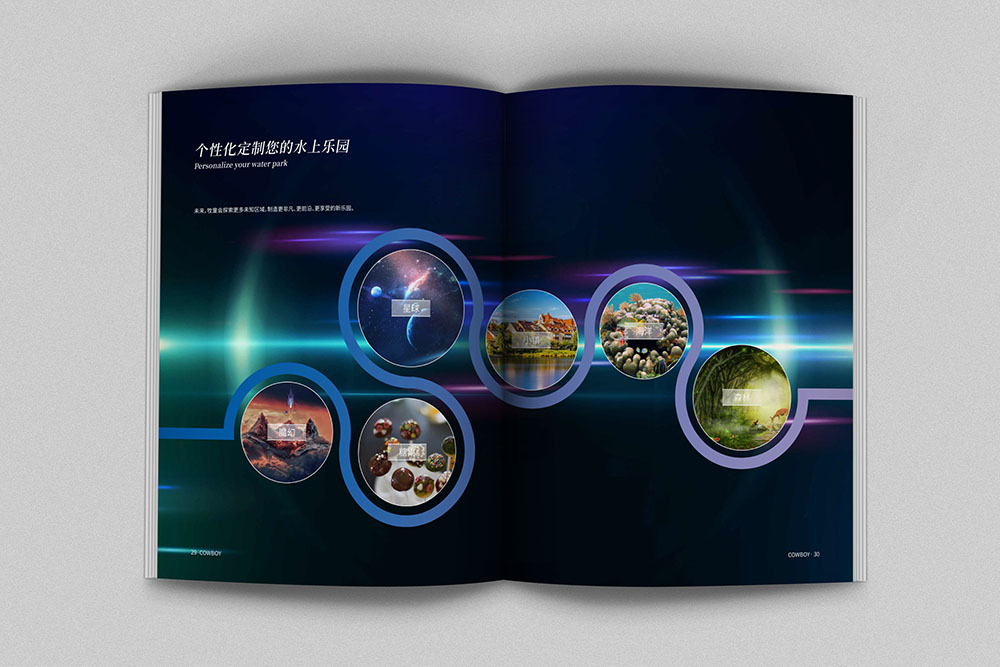原創(chuàng)創(chuàng)意雜志風畫冊設計,高端新穎畫冊設計策劃，鏤空工藝畫冊印刷