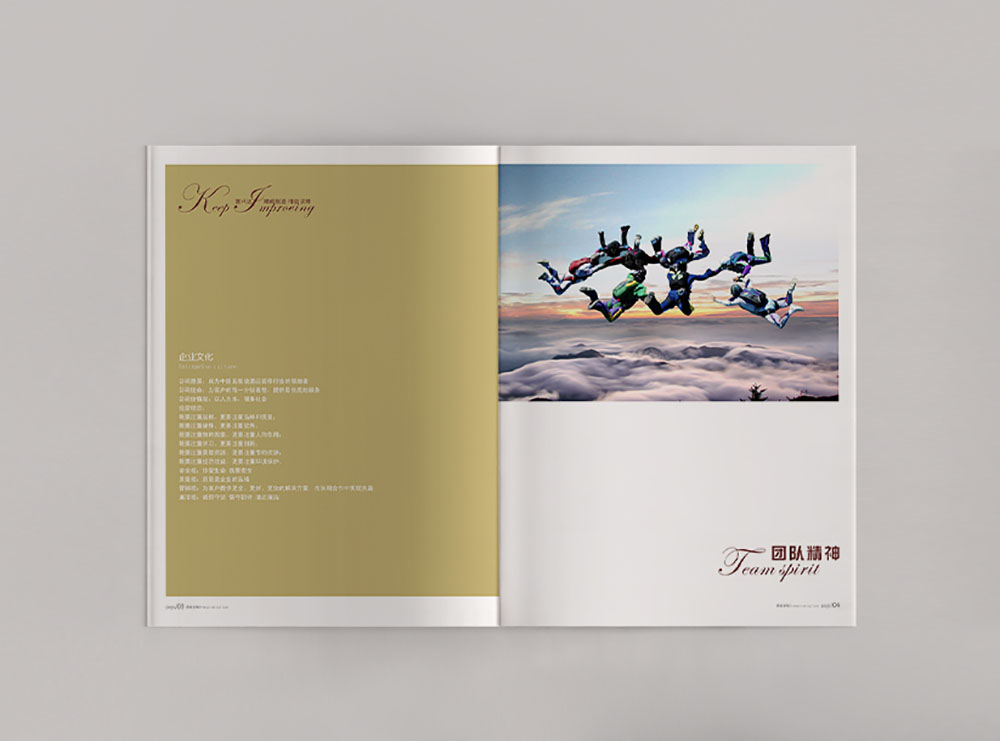 酒店用品畫冊設計，簡約高端酒店用品畫冊設計，酒店裝修公司畫冊設計