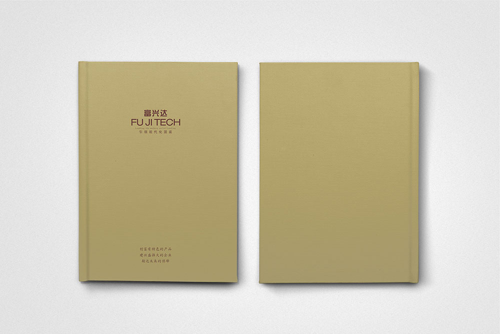酒店用品畫冊設計，簡約高端酒店用品畫冊設計，酒店裝修公司畫冊設計