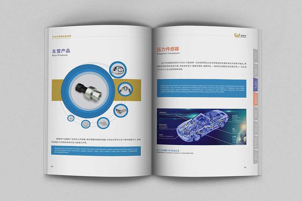 工業(yè)產品冊設計,機械產品冊設計