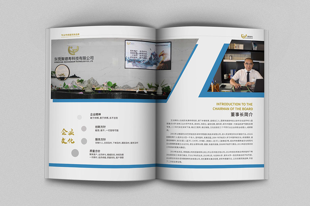 工業(yè)產品冊設計,機械產品冊設計