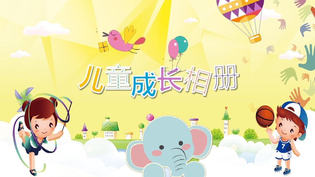 幼兒設(shè)計(jì)紀(jì)念冊(cè)要如何做？時(shí)下找哪家公司設(shè)計(jì)比較可靠？