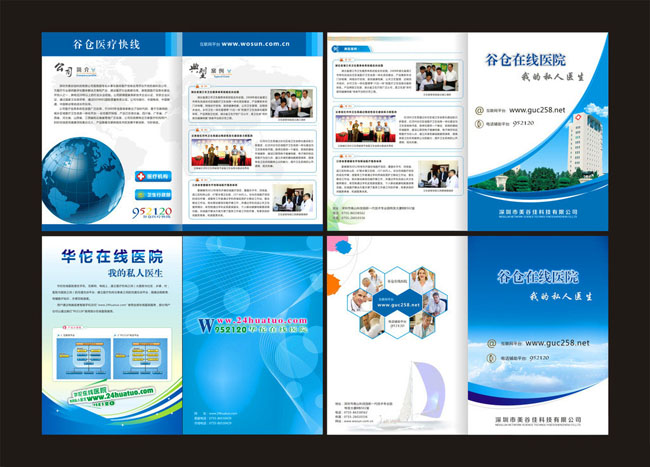 設(shè)計宣傳冊得多少錢？公司設(shè)計宣傳冊有什么作用？