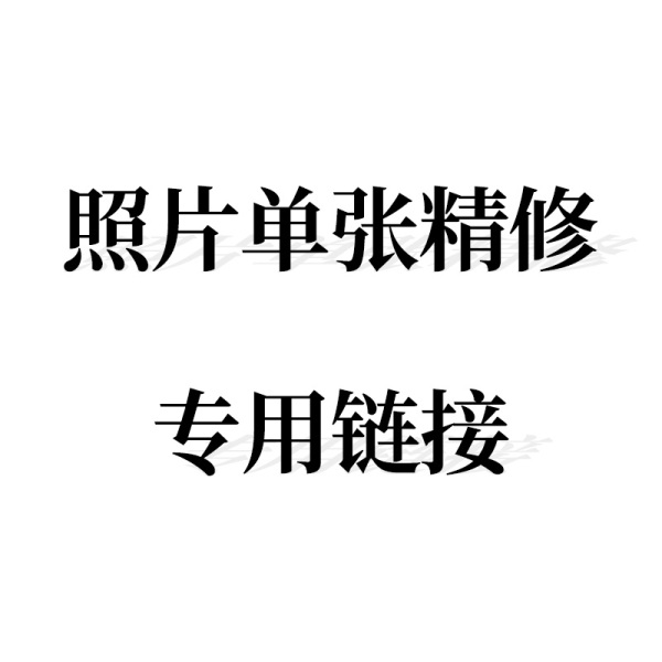 相冊排版多少錢一p？相冊怎么排版？
