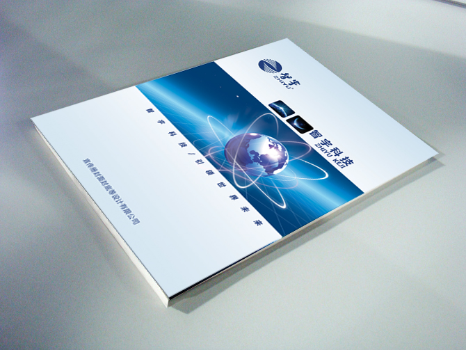 企業(yè)畫冊設(shè)計一頁要多少錢？設(shè)計畫冊有什么作用？