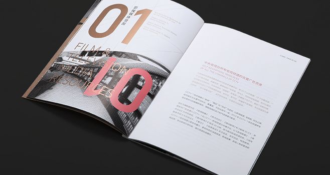 宣傳冊設(shè)計一頁多少錢？畫冊設(shè)計時有什么注意事項？