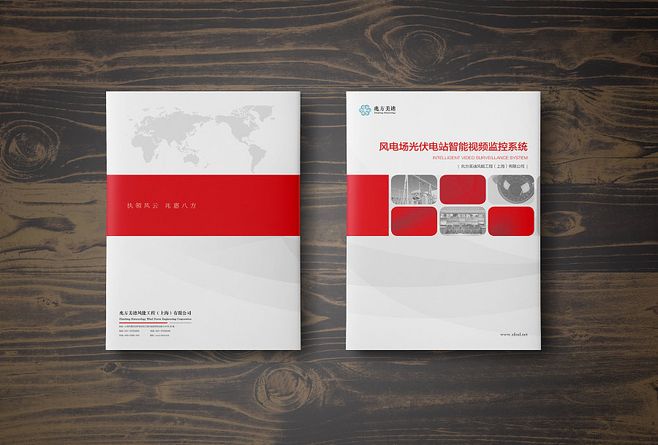 大氣畫冊封面設(shè)計(jì)要注意什么？企業(yè)宣傳冊設(shè)計(jì)有什么特點(diǎn)？