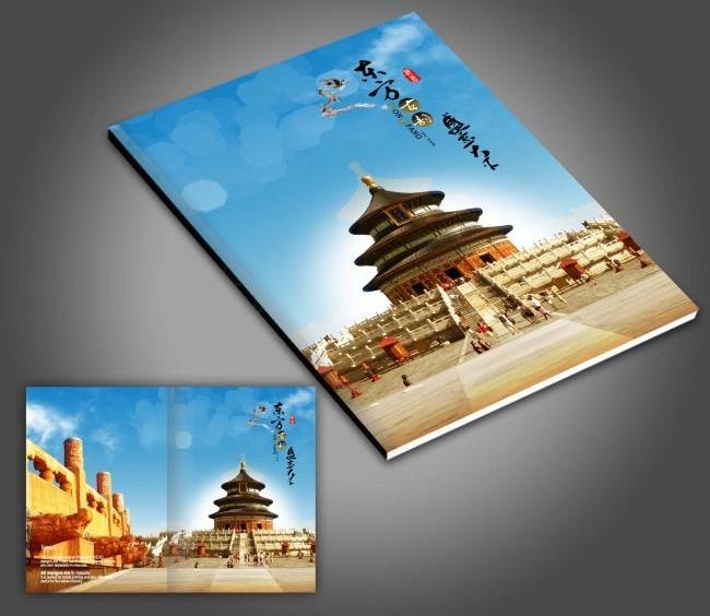 高檔畫冊(cè)設(shè)計(jì)哪家好？高檔畫冊(cè)如何收費(fèi)的？
