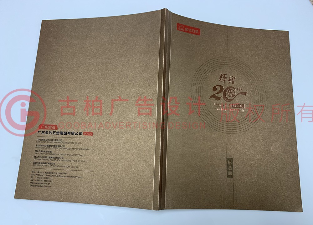 怎么做一本畢業(yè)紀(jì)念冊設(shè)計(jì)？