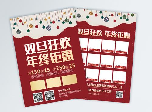 設(shè)計一張傳單多少錢？畫冊如何印刷？