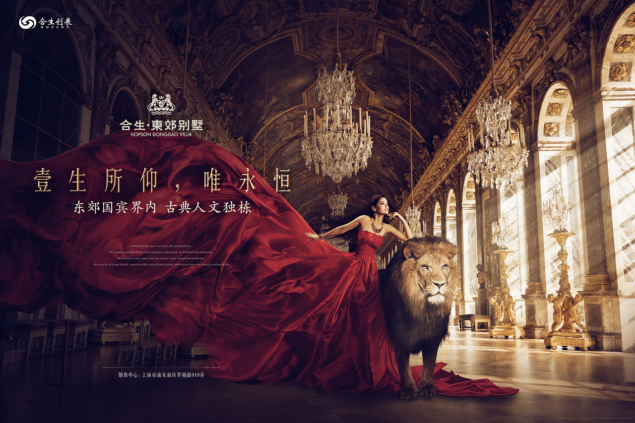 地產(chǎn)海報設計-地產(chǎn)海報設計公司
