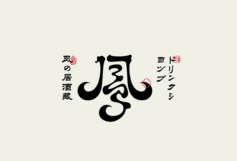 企業(yè)logo設(shè)計(jì)該怎么做？