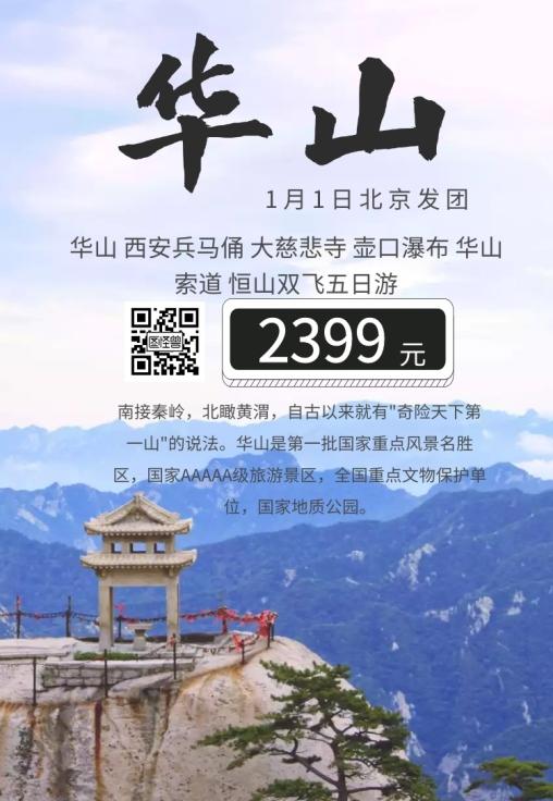 創(chuàng)意海報(bào)的設(shè)計(jì)要素，創(chuàng)意海報(bào)的種類(lèi)有什么