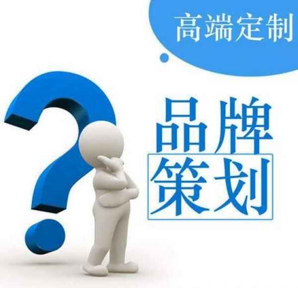 公司營銷策劃的原則有哪些？