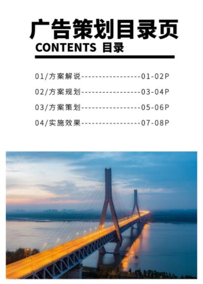 頂級廣告公司有哪些？廣告策劃的流程是怎樣的？