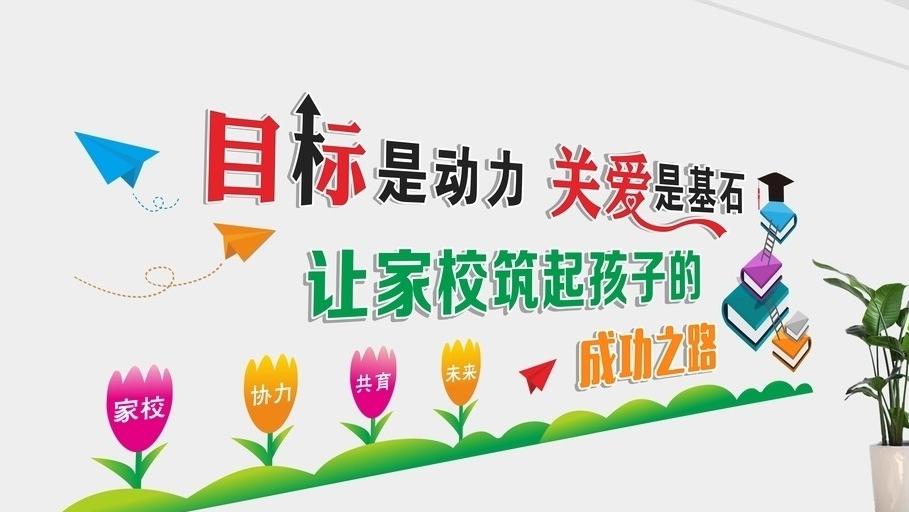 學(xué)校廣告設(shè)計如何選擇？怎樣設(shè)計比較好