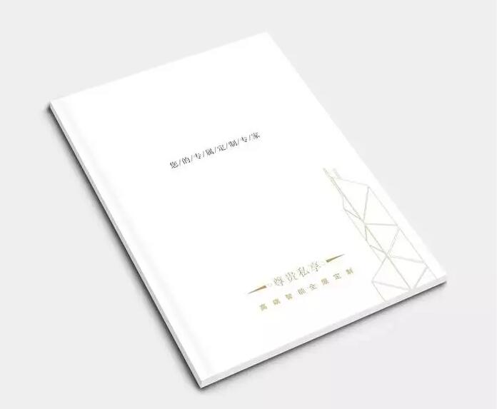 圖冊(cè)設(shè)計(jì)新穎方法是什么？哪家公司的設(shè)計(jì)效果更好