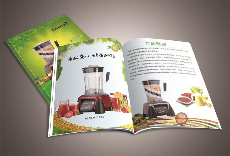 如何制作公司宣傳冊(cè)電子版？具體有哪些方法