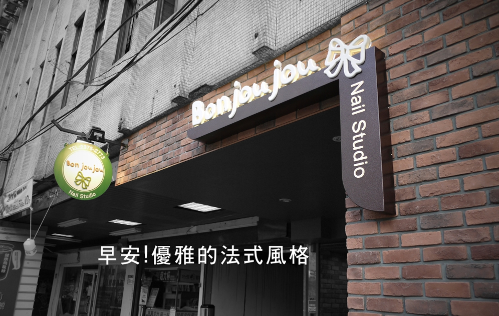 門面廣告設(shè)計(jì)有哪些方法？設(shè)計(jì)技巧是什么