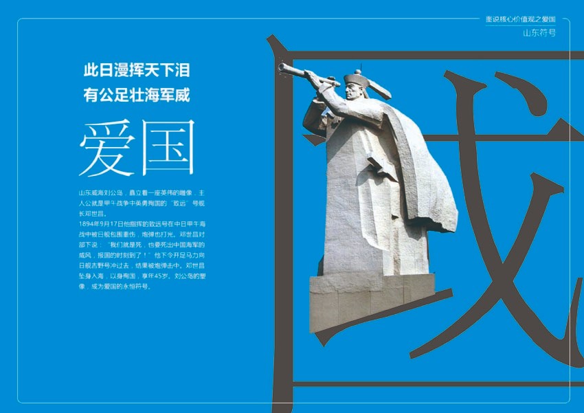 廣告設(shè)計(jì)大賽如何開展？廣告設(shè)計(jì)大賽策劃怎么做