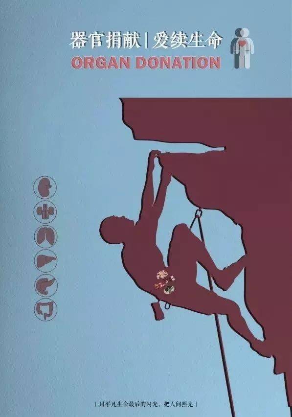 公益海報(bào)設(shè)計(jì)大賽如何做？怎樣進(jìn)行設(shè)計(jì)