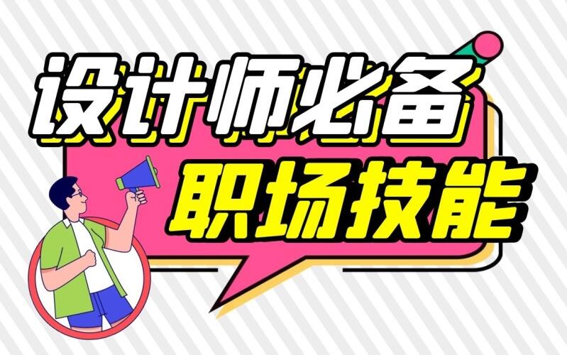 封面設(shè)計(jì)方法是什么？封面設(shè)計(jì)模板分享
