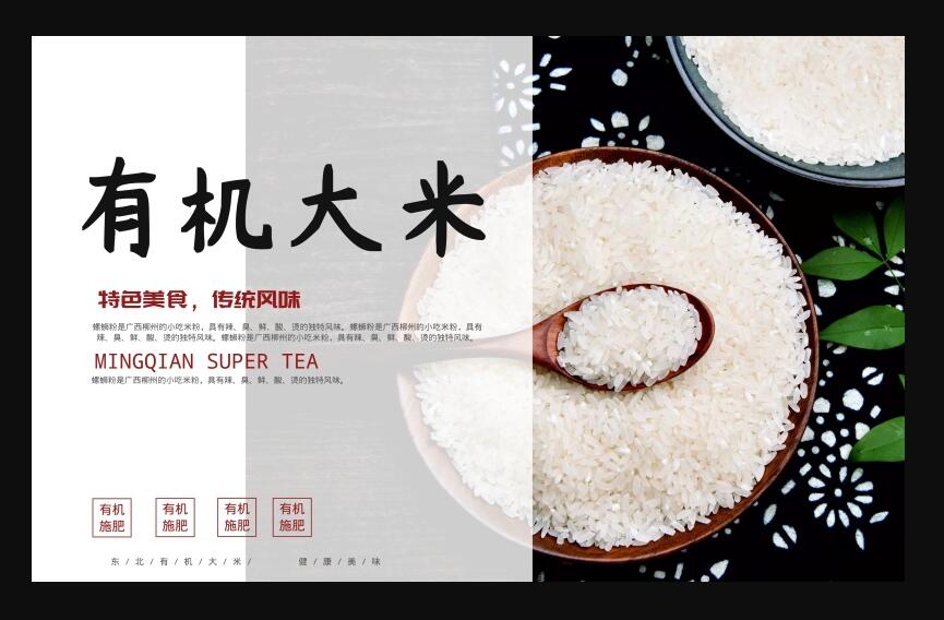 促銷廣告設(shè)計(jì)方法是什么？標(biāo)題設(shè)計(jì)技巧有哪些