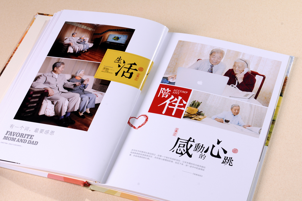 18歲成人禮紀(jì)念冊(cè)設(shè)計(jì)怎么好看？如何排版好看
