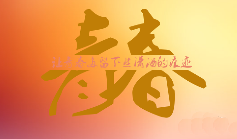 ps廣告設(shè)計(jì)方法是什么？ps廣告設(shè)計(jì)教程有哪些