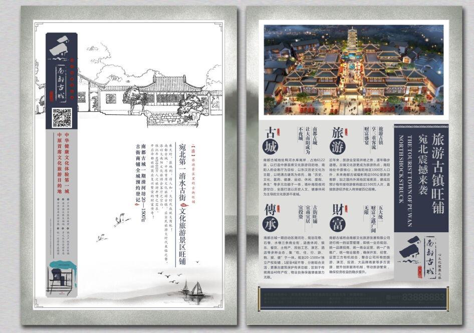 dm廣告設(shè)計(jì)優(yōu)點(diǎn)是什么？dm廣告設(shè)計(jì)分類有幾種