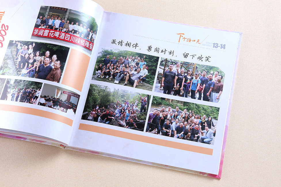 離任領導紀念冊設計方法是什么？如何制作設計比較好