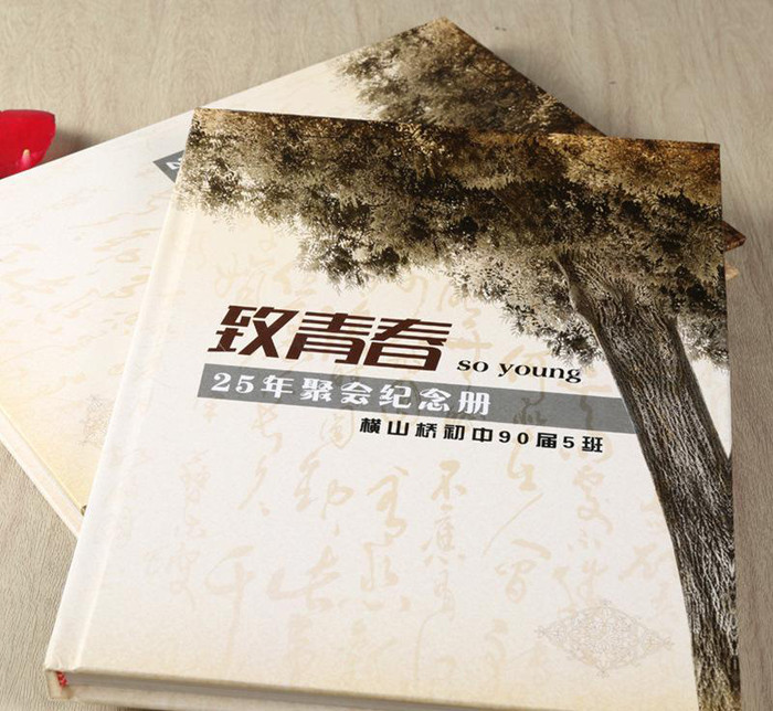 同學聚會同學錄設計方法是什么？需要考慮到哪些內容