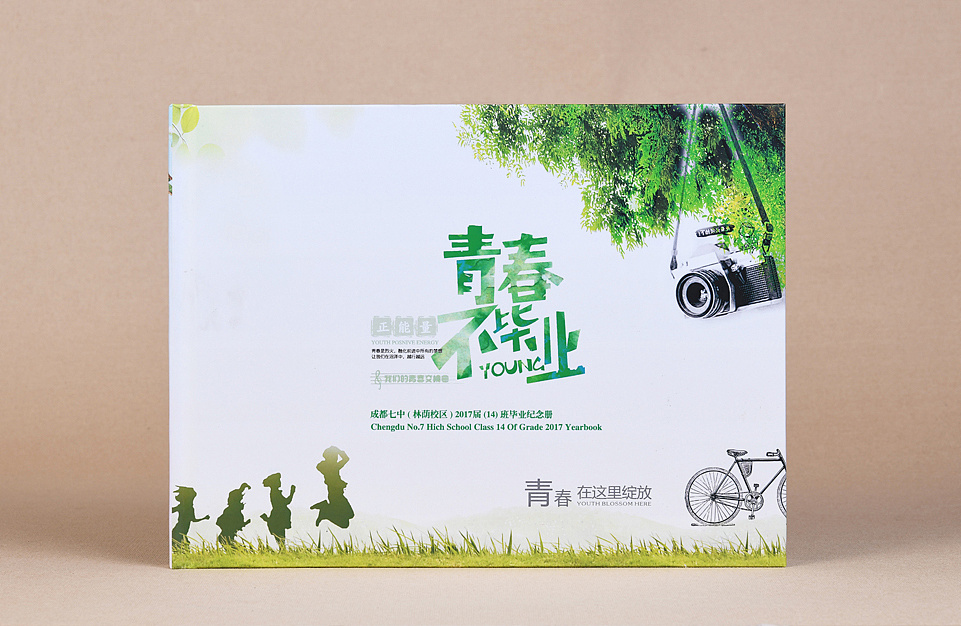同學(xué)錄紀(jì)念冊(cè)制作方法是什么？如何設(shè)計(jì)比較好