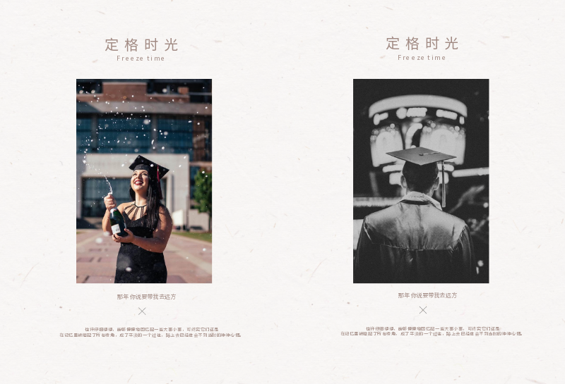 五十年同學聚會紀念冊如何制作？序言怎么寫